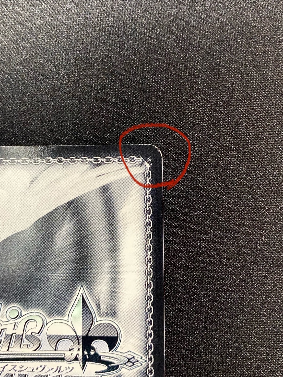 濡れた制服美遊(SP)(サイン)(PI/S40-052SP) | 未登録 | ドラゴンスター