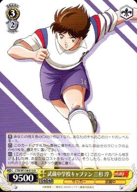 武蔵(AZL/S119-045SP) | SP | ドラゴンスター | ヴァイスシュヴァルツ