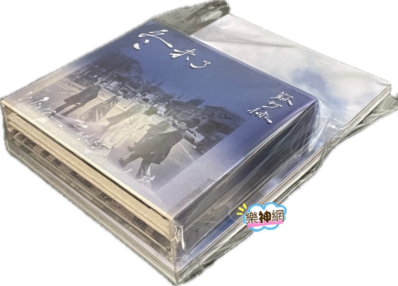 蘇打綠冬未了蘇打綠版預購版【專輯3CD+20週年蘇打誌Winter Issue】青峰