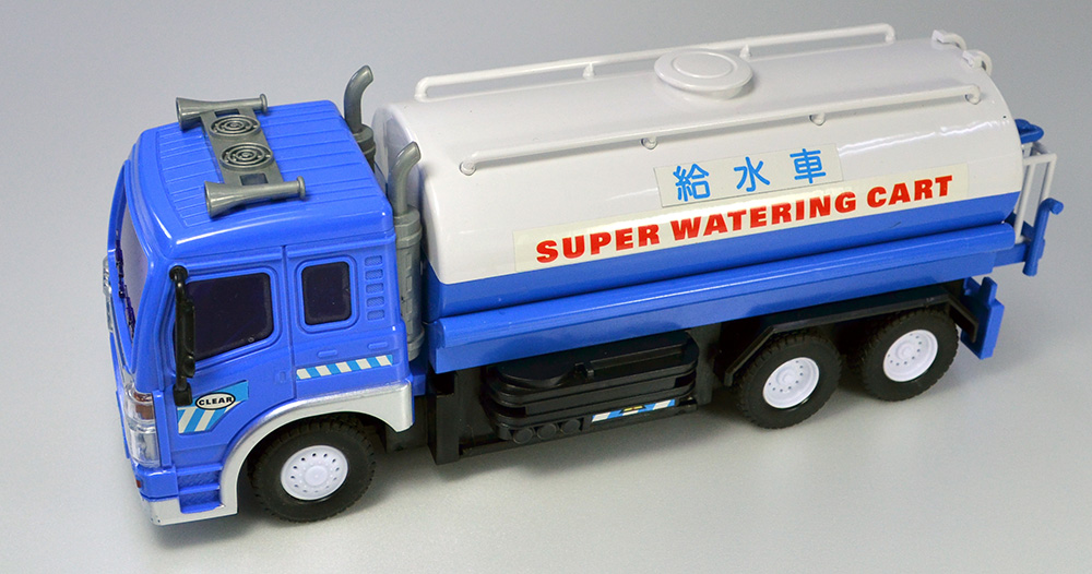 はたらく車両 給水車 – 名城・伝統美 プラモデル | 童友社公式ホームページ