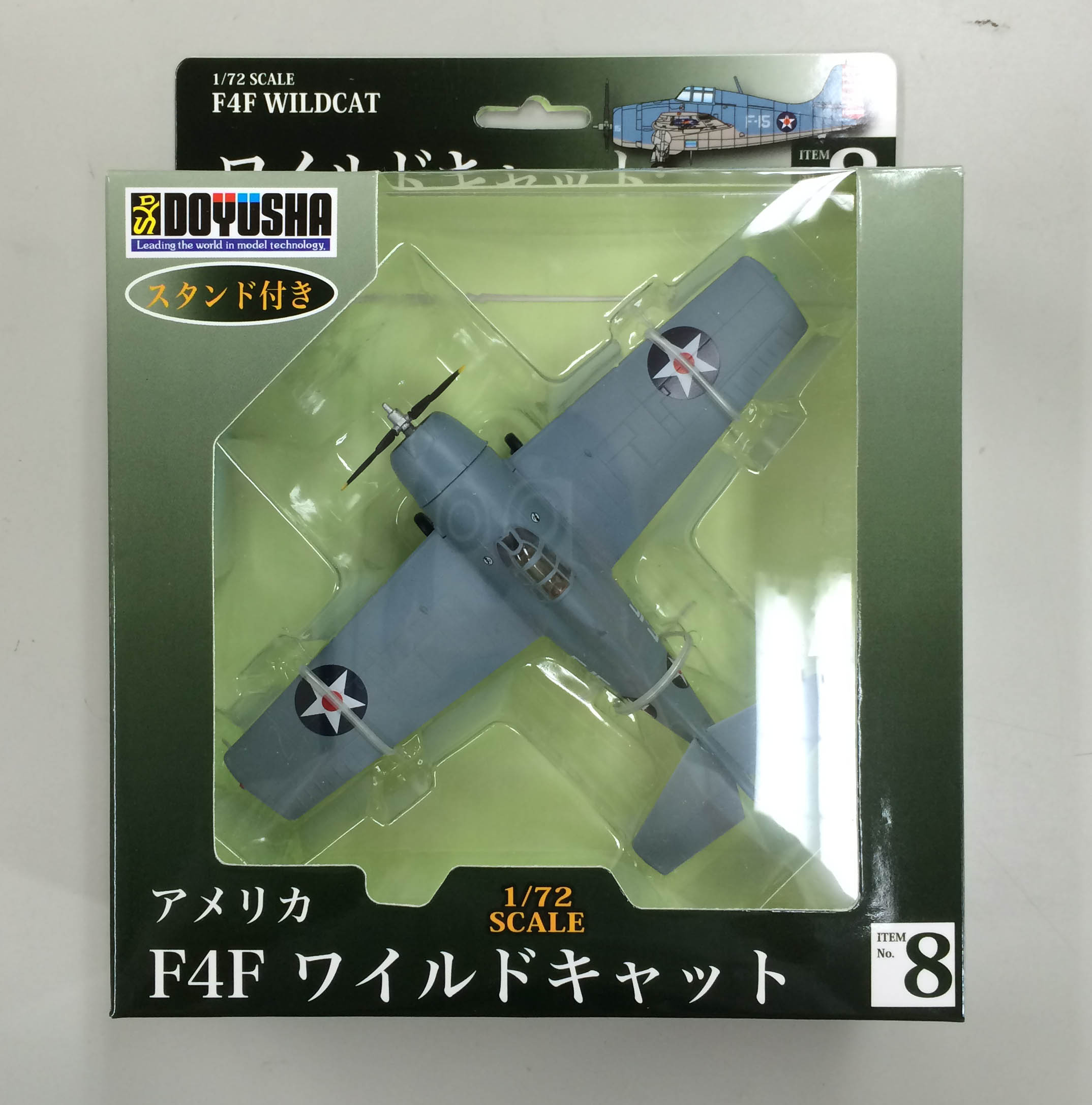 1/72 塗装済完成品 – 名城・伝統美 プラモデル | 童友社公式ホームページ