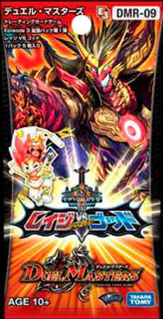 拡張パック | デュエル・マスターズ - Part 3