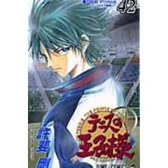 dショッピング |銀魂 第77巻 /空知英秋 | カテゴリ：少年の販売