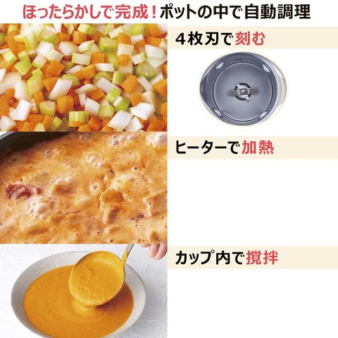 dショッピング |recolte(レコルト) 自動調理ポット クリームホワイト