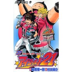 dショッピング |[新品]◇特典あり◇小林さんちのメイドラゴン (1-18巻