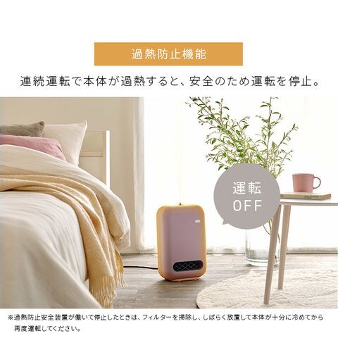 dショッピング |ヒーター セラミックヒーター セラミックファン