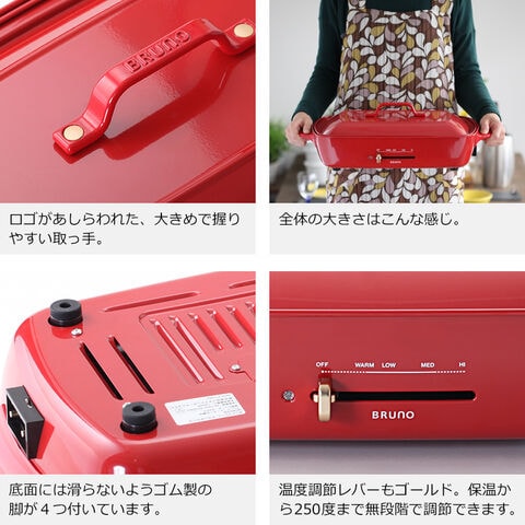 dショッピング |［ BRUNO ホットプレートグランデ 深鍋セット ］深鍋