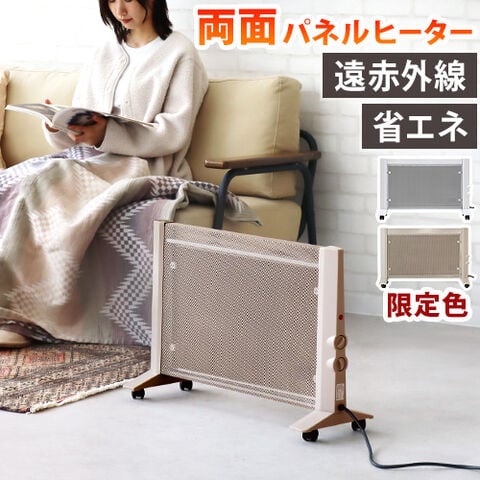 dショッピング |RELICIA レリシア 両面パネルヒーター スリムver