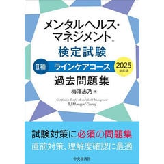 dショッピング |刑法各論講義/前田雅英 | カテゴリ：法律の販売できる