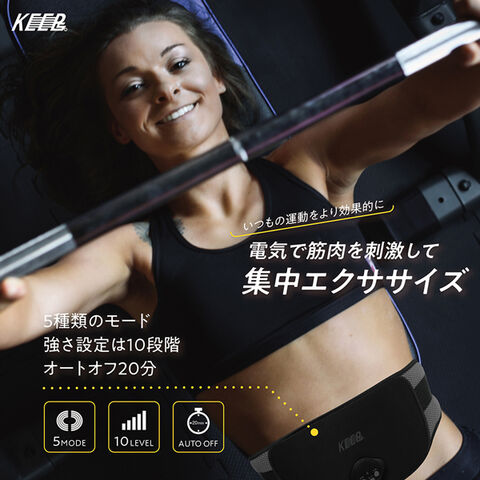 dショッピング |送料無料 ! EMSベルトビルドアッププラス 集中