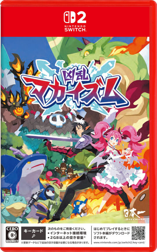 信長の野望・新生 with パワーアップキット Complete Edition【買取