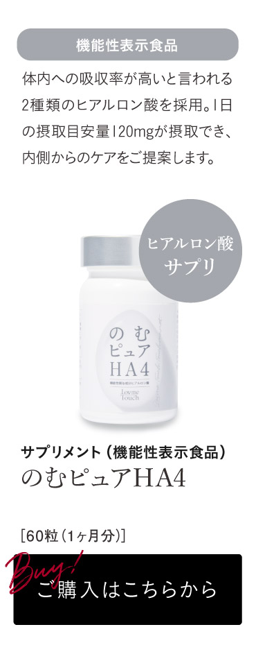 チールミネージュ2品パウチ付き＆UVプロテクトミルク＆クリーム