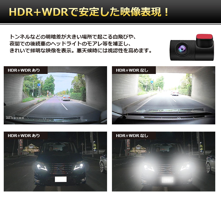 オンラインストア：ドライブレコーダー「DMDR-27」