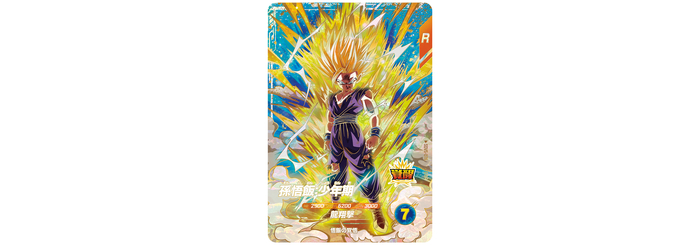 ドラゴンボールスーパーダイバーズ」5弾稼働開始！]｜ 【公式