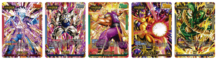 フュージョンワールド情報】ブースターパック第7弾「神龍への願い[FB07