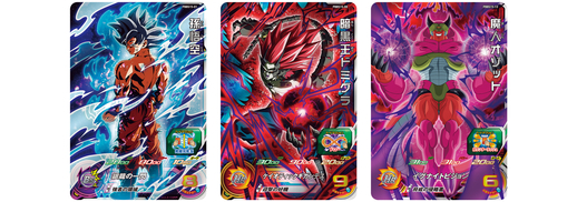 スーパードラゴンボールヒーローズ オフィシャル9ポケットバインダー