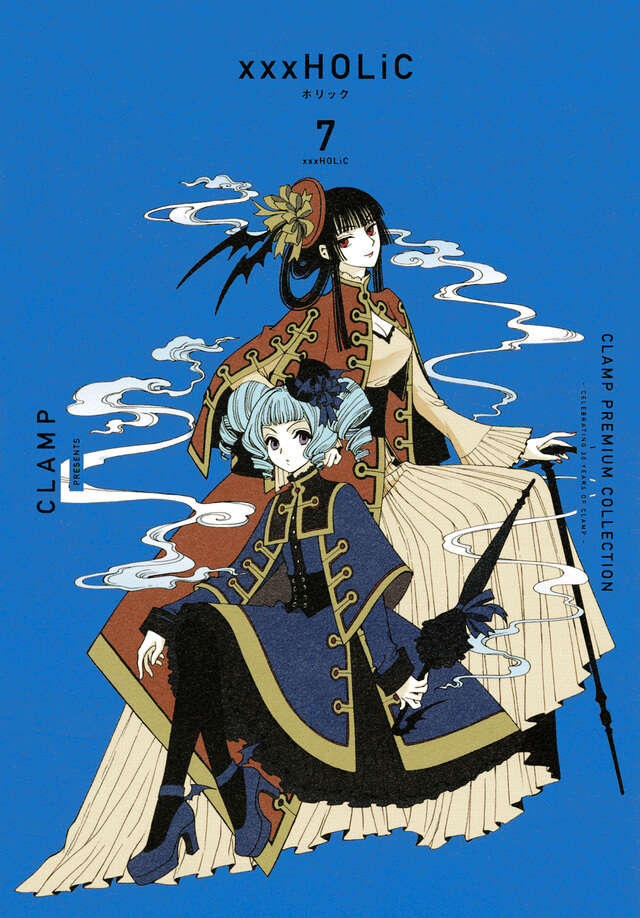 CLAMP PREMIUM COLLECTION ×××HOLiC（7