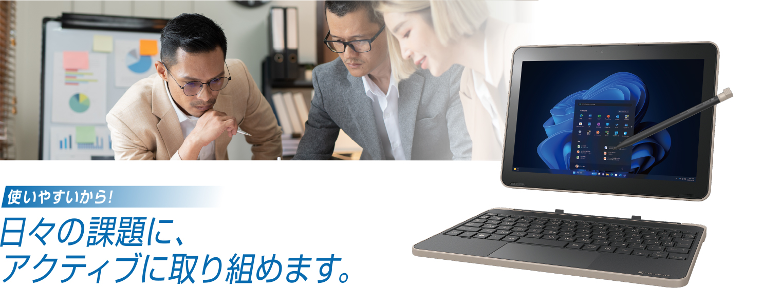 K70/HX | ビジネス5in1／2in1ノート | 法人向けPC | dynabook