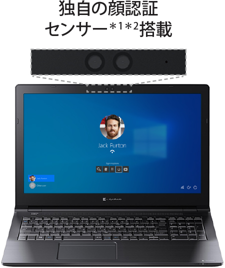 B55 2021年3月発表モデル | ビジネスノート Bシリーズ | dynabook