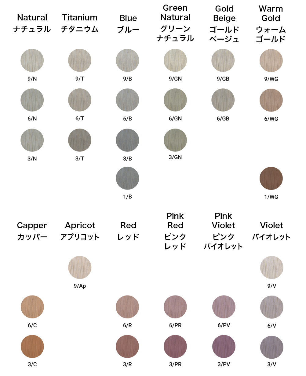 HUE ヘアカラーセット グロスカラー hunt まとめ売り 岡本商会｜HUE GLOSS(3 Titanium<br>チタニウム): ヘアビューティ