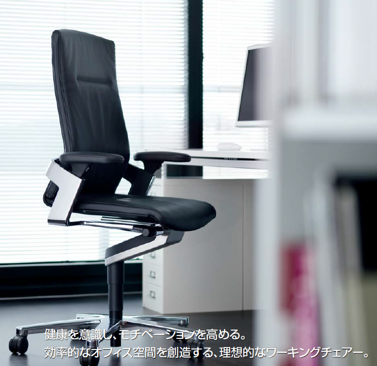 コクヨ KOKUYO オフィスチェア Wilkhahn ON. ウィルクハーン オン