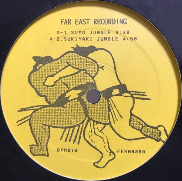 ☆寺田創一☆Sumo Jungle Grandeur CD スモウジャングル 寺田創一