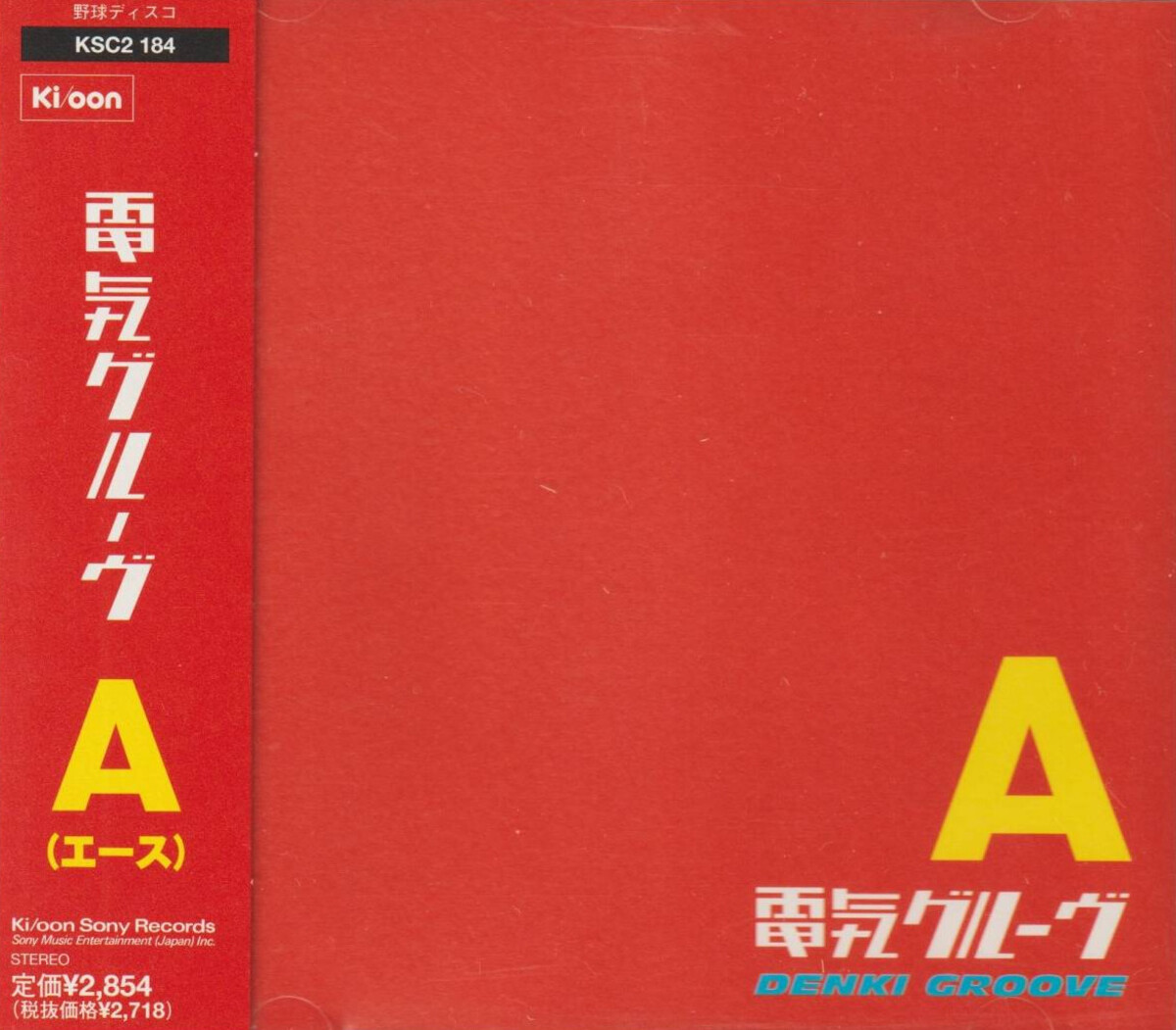 A by 電気グルーヴ [Denki Groove] (Album, Electronic Dance Music