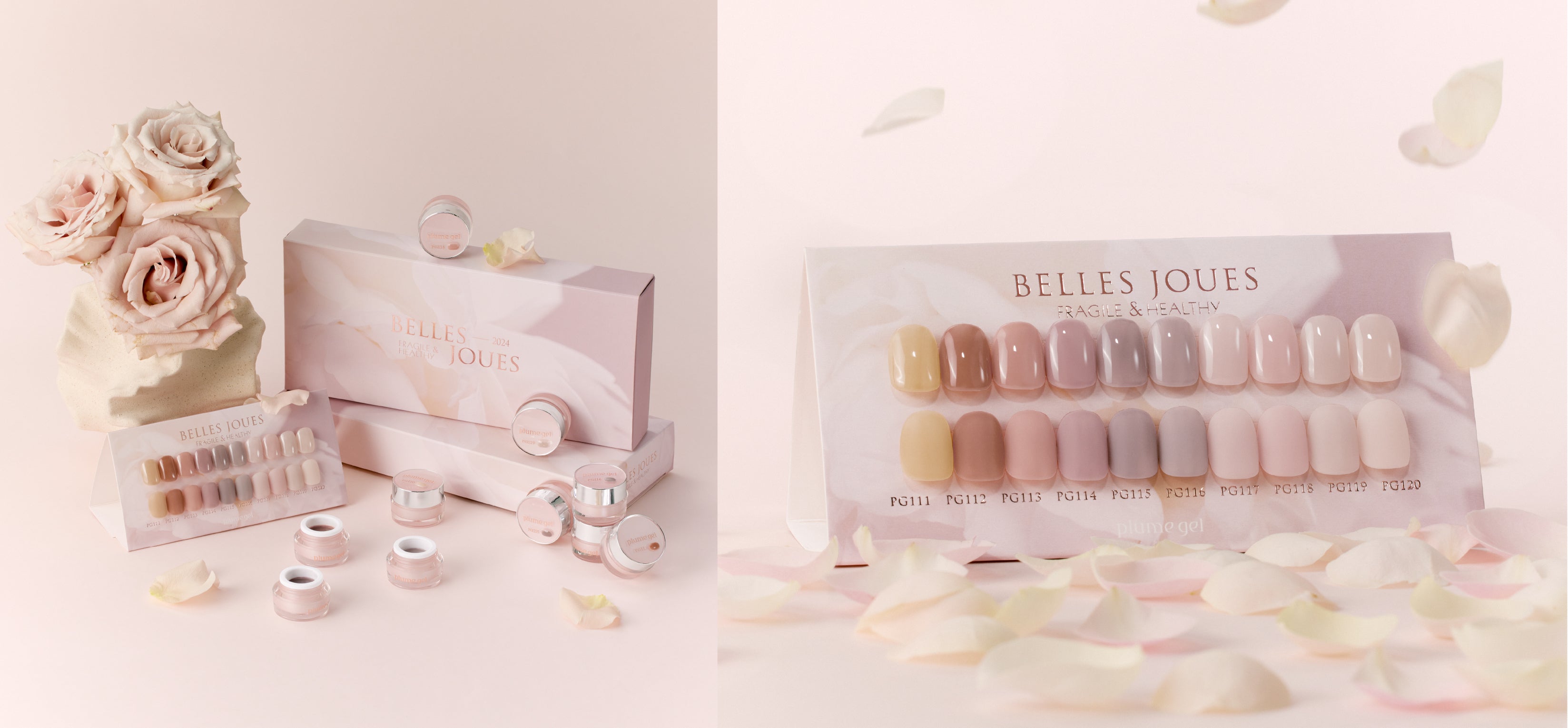 plume gel公式オンラインストア | ecnue