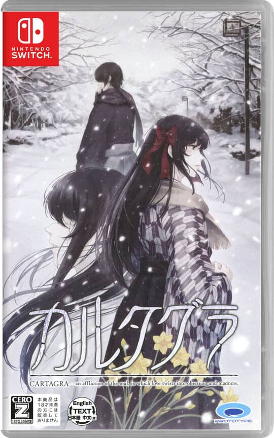 ゲオ公式通販サイト/ゲオオンラインストア【新品】九龍妖魔學園紀