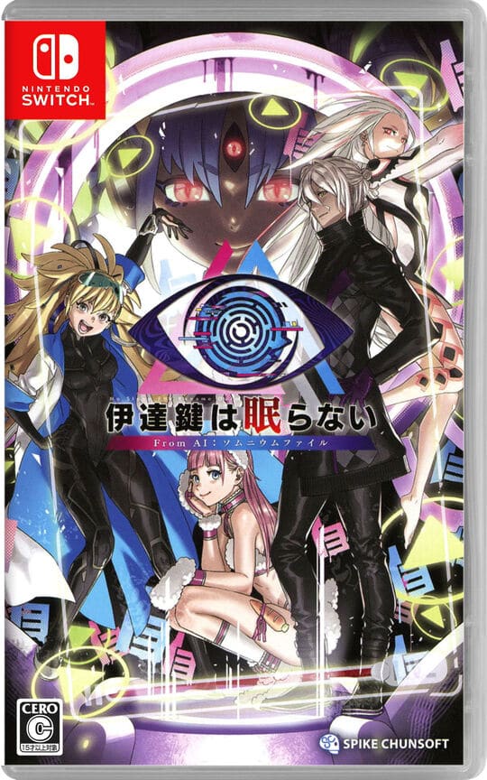 ゲオ公式通販サイト/ゲオオンラインストア【新品】コープスパーティー