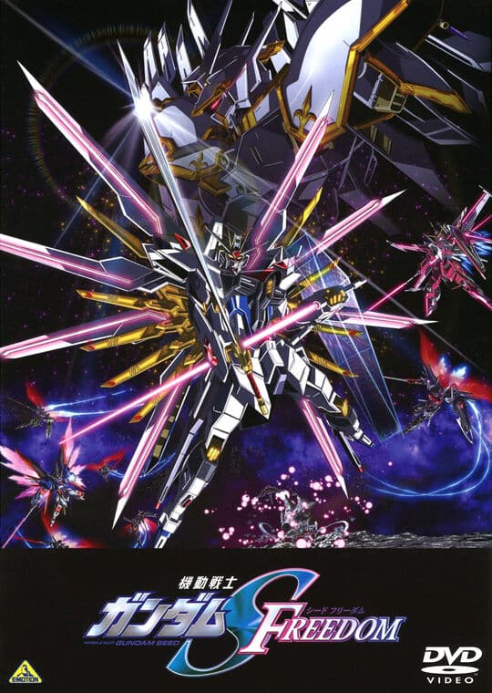 ゲオ公式通販サイト/ゲオオンラインストア【中古】6．獣装機攻