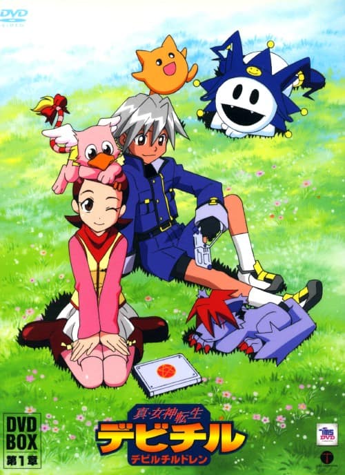 ゲオ公式通販サイト/ゲオオンラインストア【中古】真・女神転生