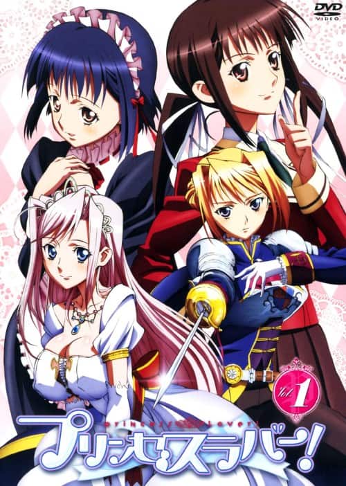 ゲオ公式通販サイト/ゲオオンラインストア【中古】2．らいむいろ戦奇