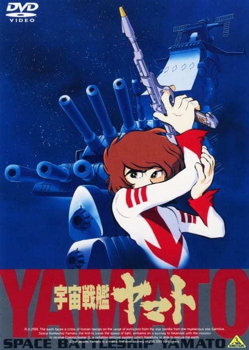 ゲオ公式通販サイト/ゲオオンラインストア【中古】初限）タイガー