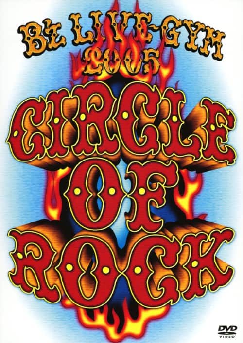 ゲオ公式通販サイト/ゲオオンラインストア【中古】B'z LIVE-GYM 2005