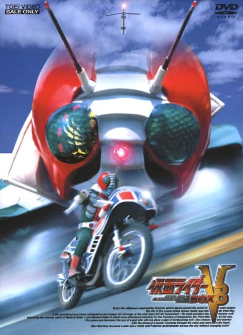 ゲオ公式通販サイト/ゲオオンラインストア【中古】限）仮面ライダー