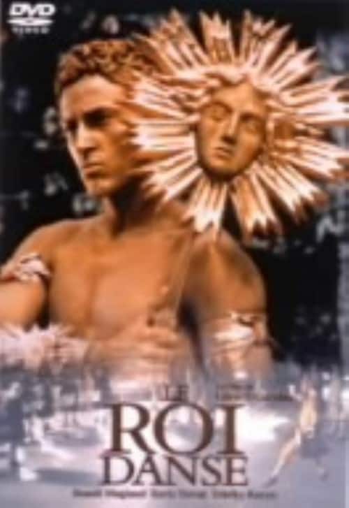 ゲオ公式通販サイト/ゲオオンラインストア【中古】王は踊る 【DVD