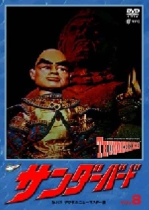 ゲオ公式通販サイト/ゲオオンラインストア【中古】仮面ライダークウガ