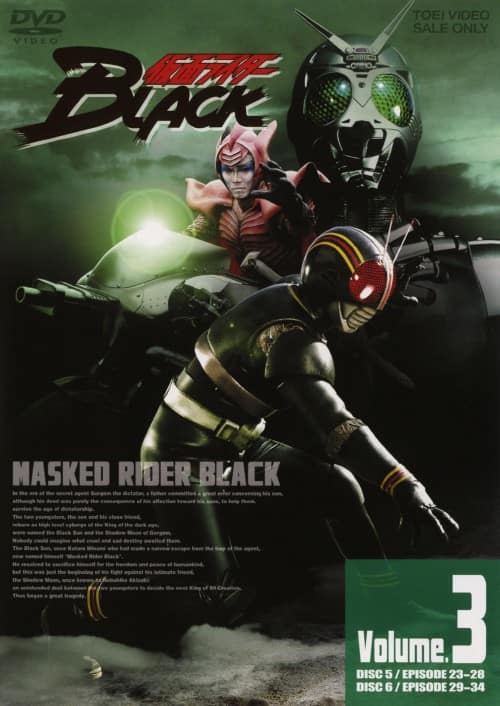 ゲオ公式通販サイト/ゲオオンラインストア【中古】3．仮面ライダー