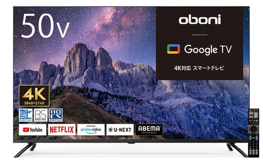 ゲオ公式通販サイト/ゲオオンラインストア【新品】ハイセンス 32V型