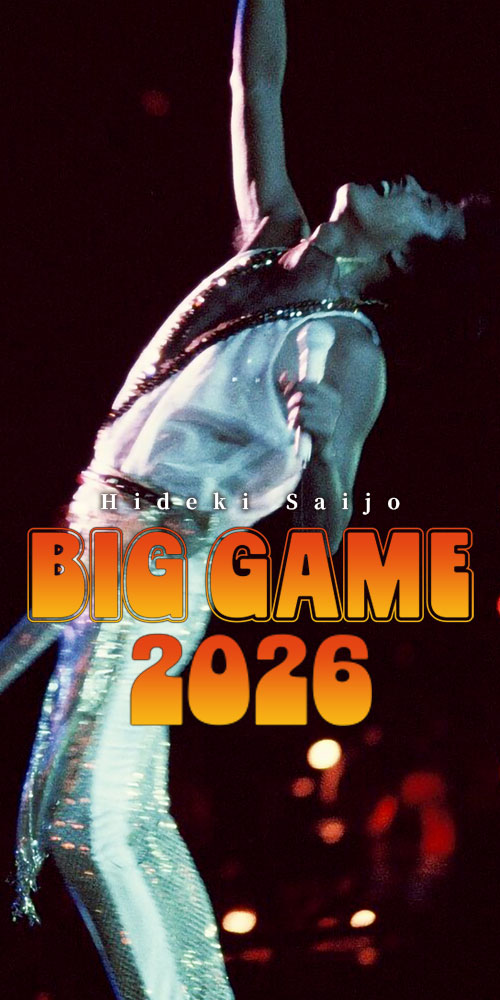 BIG GAME2026 - 西城秀樹オフィシャルサイト