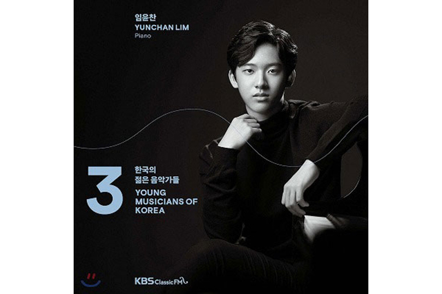 CD】韓国の若き音楽家たち2020 Vol.3／イム・ユンチャン – ぶらあぼ