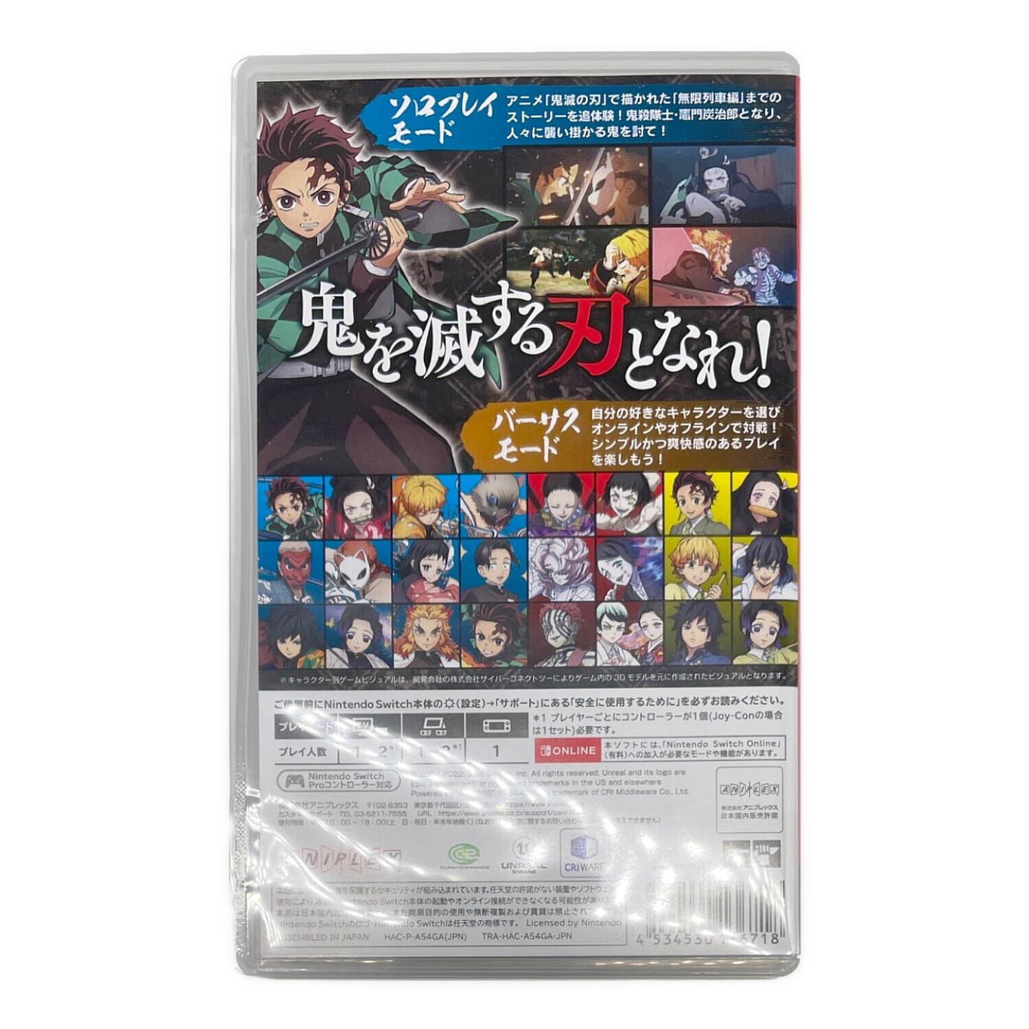 Nintendo Switch用ソフト 鬼滅の刃 ヒノカミ血風譚 CERO C (15歳以上