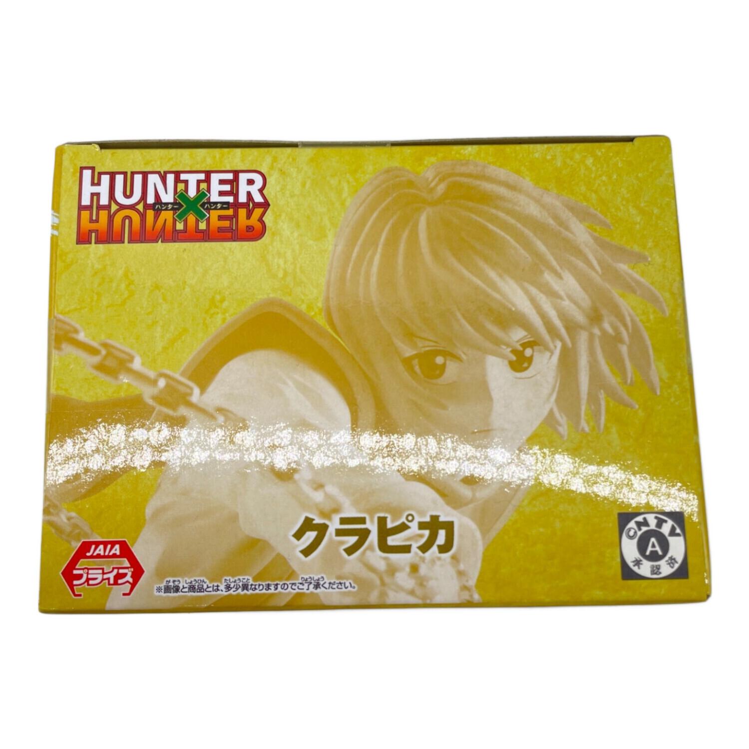 HUNTER×HUNTER」 VIBRATION STARS-クラピカ-II フィギュア｜トレファク