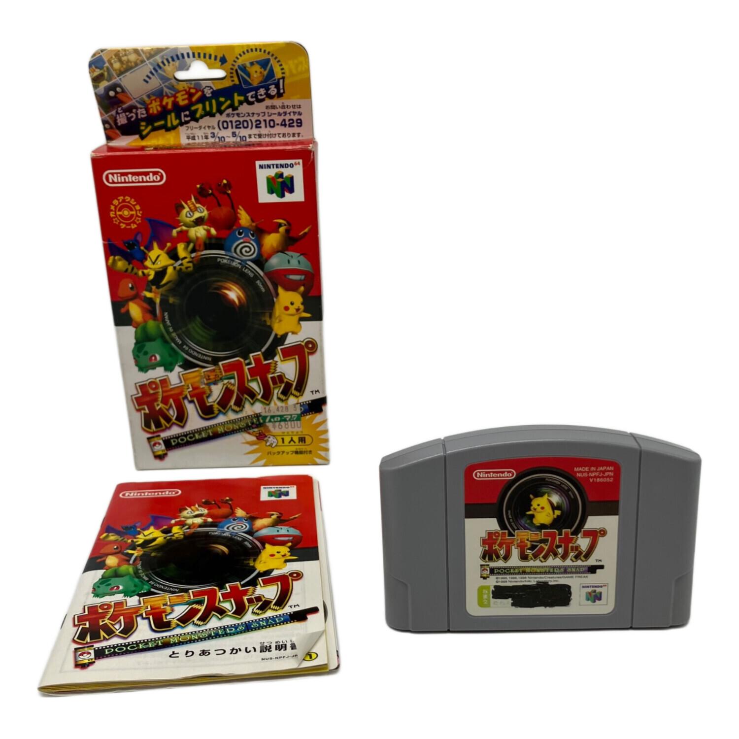 ポケモンスナップ Nintendo64用ソフト -｜トレファクONLINE