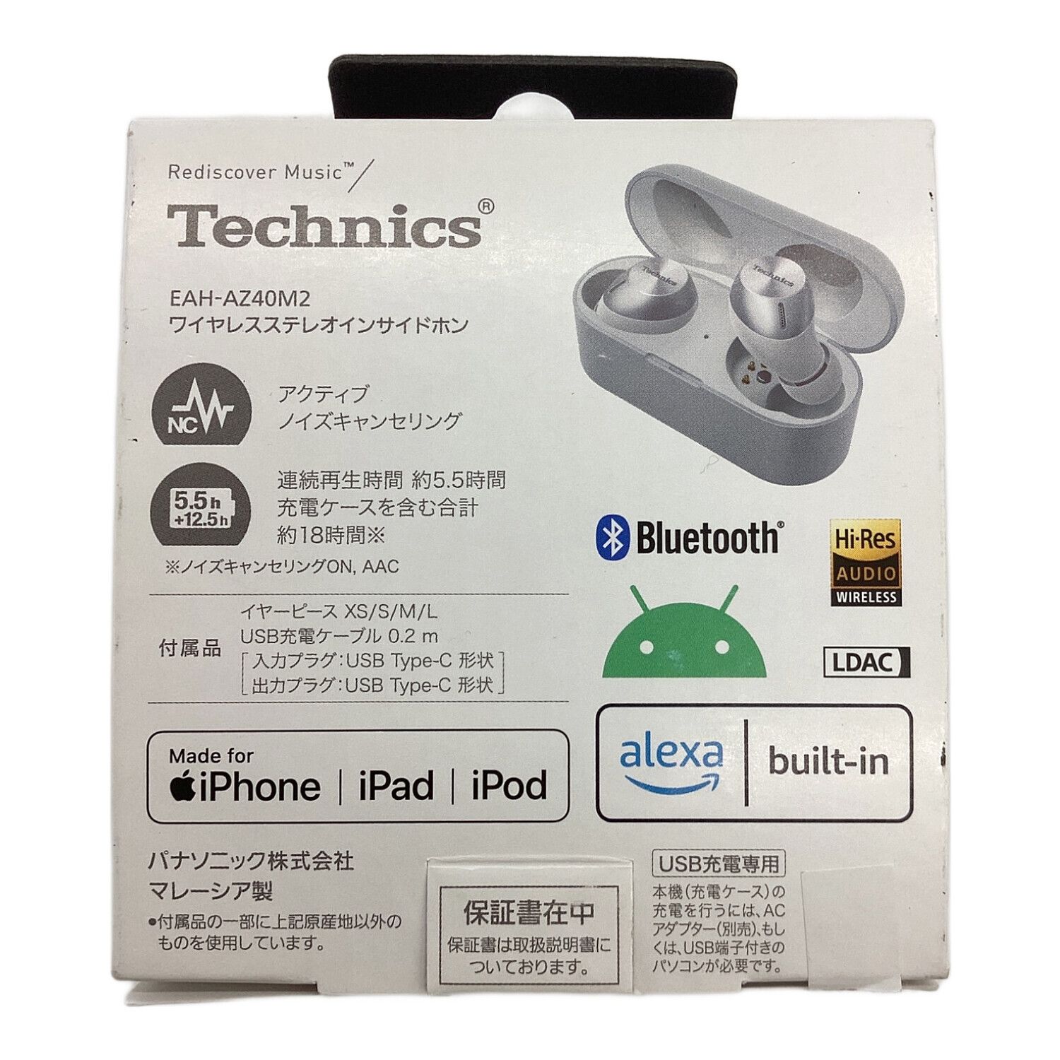 Technics (テクニクス) ワイヤレスイヤホン AZ40M2 USB-typeC 動作確認