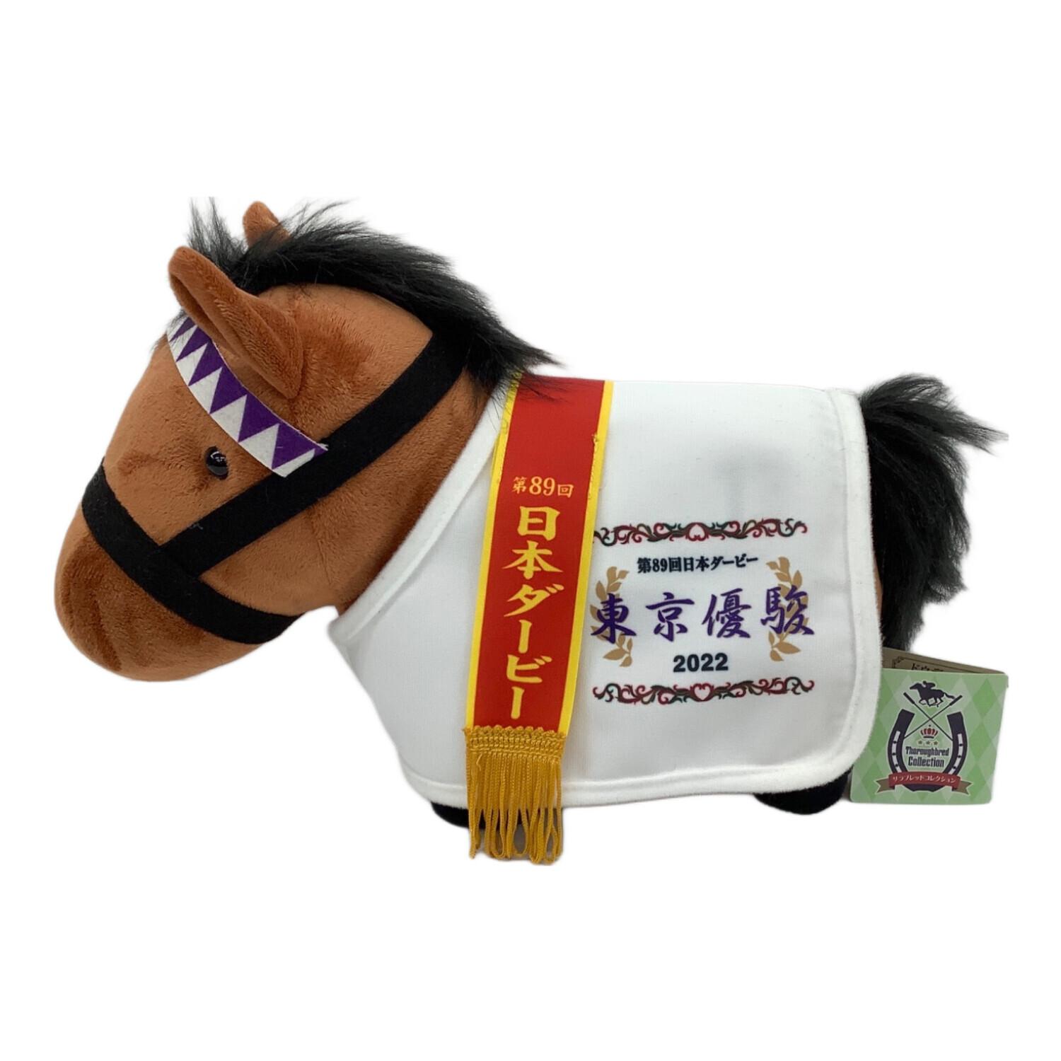 エスケイジャパン サラブレッドコレクション 馬服コスチューム