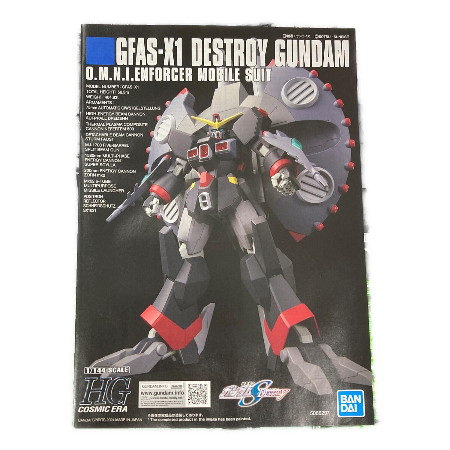 BANDAI（バンダイ） プラモデル デストロイガンダム HG 1/144 ガンダム