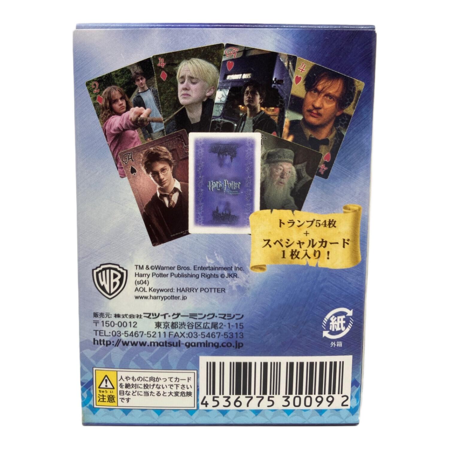 日*4様 ハリーポッターとアズカバンの囚人 トランプ ハリーポッター