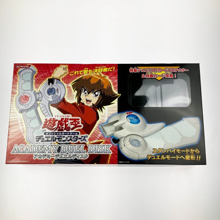 遊戯王 アカデミーデュエルディスク Yu-Gi-Oh! GX 遊戯王 遊戯十代